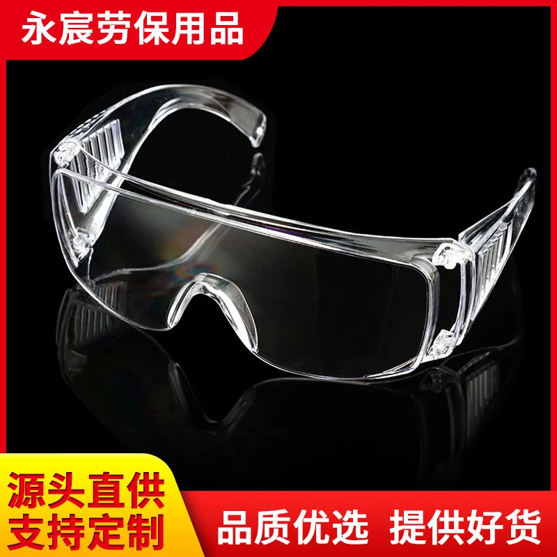 Велосипедные солнцезащитные очки с защитой от запотевания |