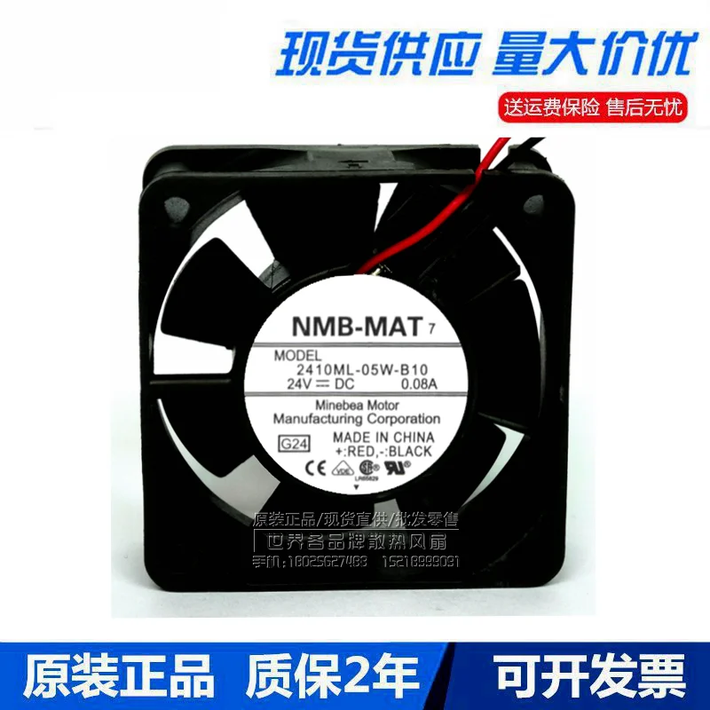 

BRAND NEW ORIGINAL 60*60*25MM Cooling Fan 2410ML-04W-B80 2410ML-04W-B89 2410ML-05W-B10 2410ML-05W-B19 2410ML-05W-B20