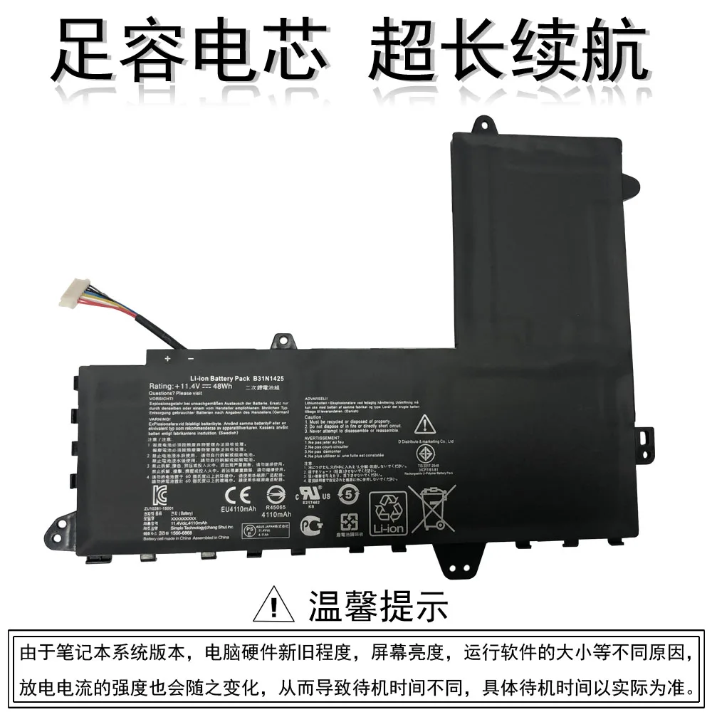 

Аккумулятор B31l 1425 для ноутбука Asus E402m E402s E402ma B31l 1425
