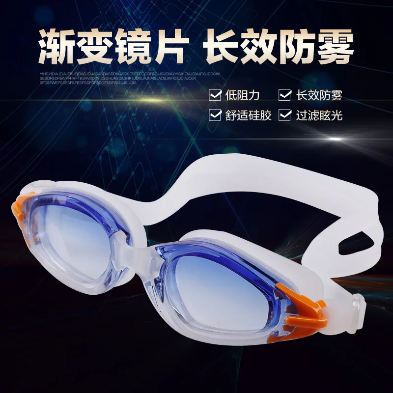 Men's And women's Swimming Goggles Environmentally Friendly Silicone Anti Fog Waterproof And UV Resistant Swimming Goggles