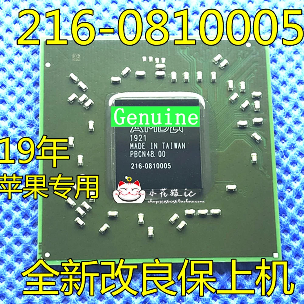 

2pcs/lot 216-0810005 BGA IC New Original
