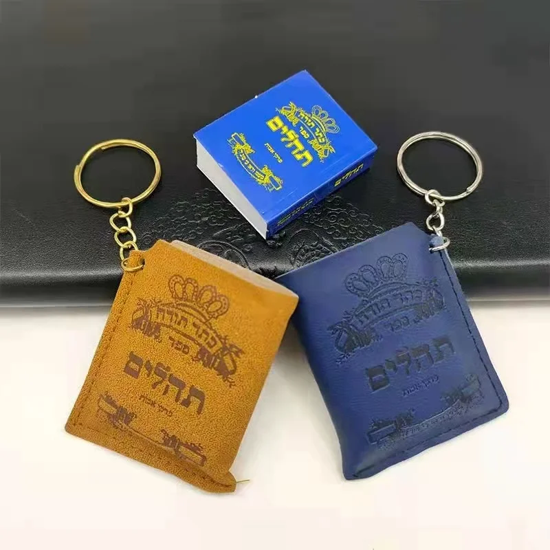 

12pcs Israel Mini Judaism Hebrew Holy Bible Book Keychain Hanukkah Gift Catholic Prayer God Bless Religious Literary Key Ring