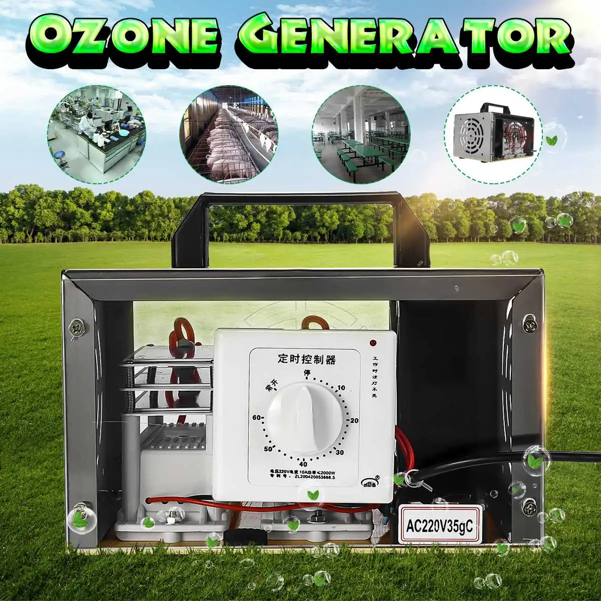 

Озоновый генератор, 220 В, 35 г, очиститель живого воздуха, дезинфекционная машина, бытовой очиститель и стерилизатор для домашней промышленности