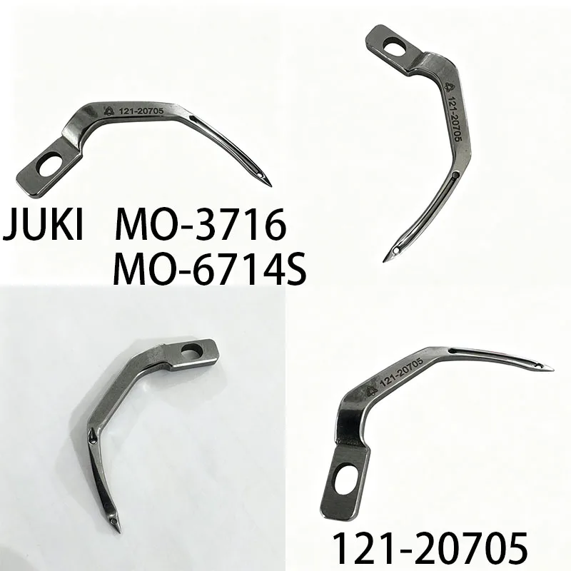 Фото Промышленный швейный лоупер 121-20705 для оверлоков JUKI MO-6700, MO-3716/6714S (5-ниточные) - Запчасти для швейных машин №1