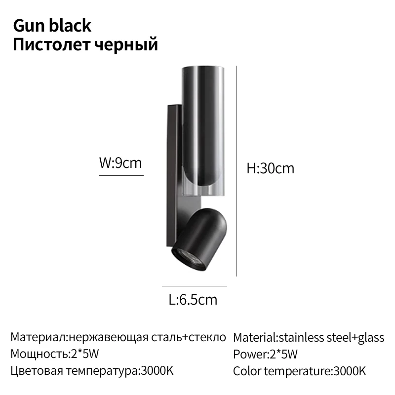 

Настенный светильник ailihua, черный, сталь+стекло