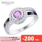 Кольцо SOKOLOV из серебра с эмалью и аметистом и фианитами, Серебро, 925, Женское, Оригинальная продукция