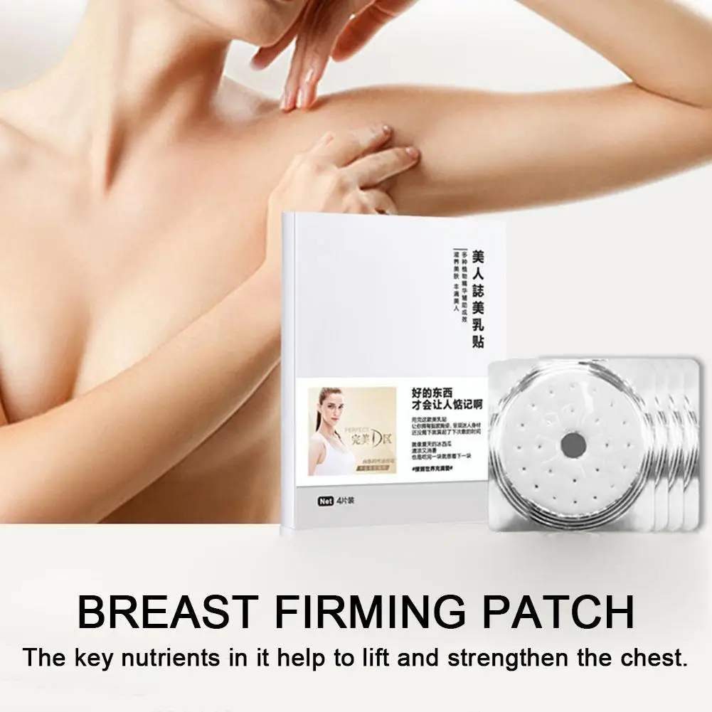 Рисунок 3 - патчи для увеличения груди и г