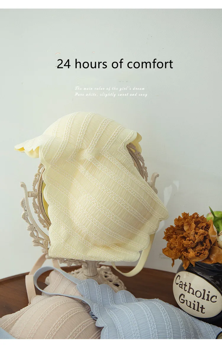 Ladies French Wave Seamless Lingerie, Wireless Bra, Girls Bra Beautiful Back Detachable High-end Bra, New Hot Sale