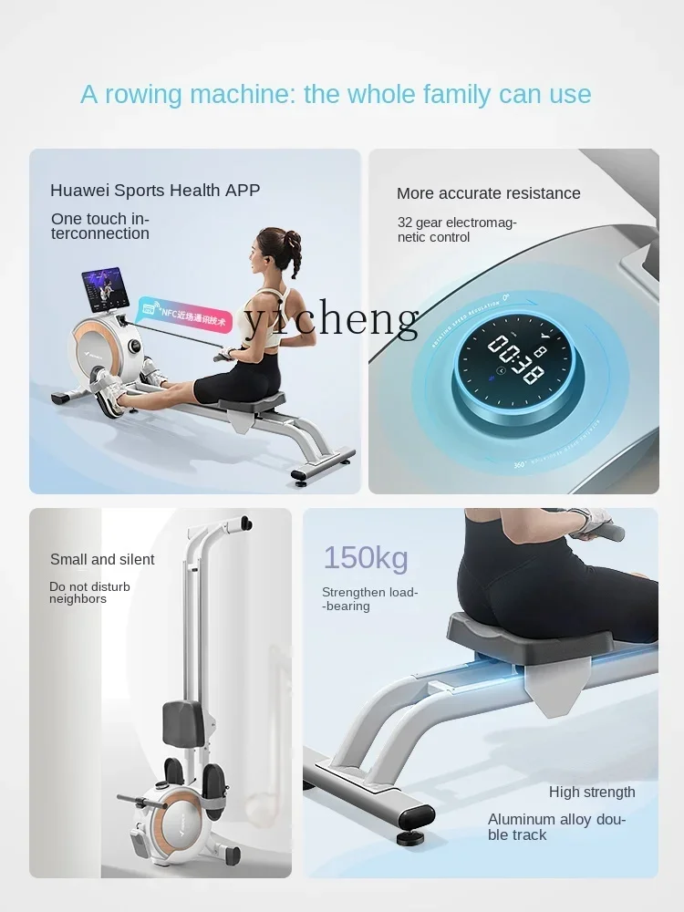 Гребной тренажер TQH для дома умный беззвучный гребной с магнитным управлением