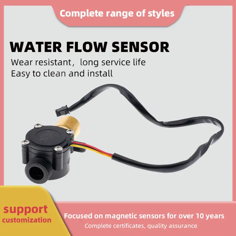 DC5-24V датчик расхода воды Hall 1-30 л/мин