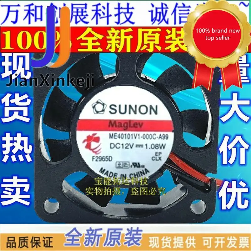 1 шт. 100% оригинальный новый ультратихий вентилятор 4 см 4010 12 В 1,08 Вт