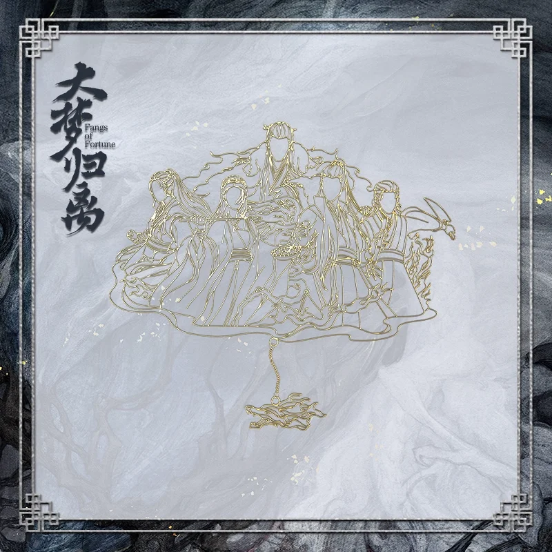 Официальное ТВ аниме клыки удачи да Meng Gui Li Zhao Yuanzhou Hou Minghao Wen Xiao Duling Косплей