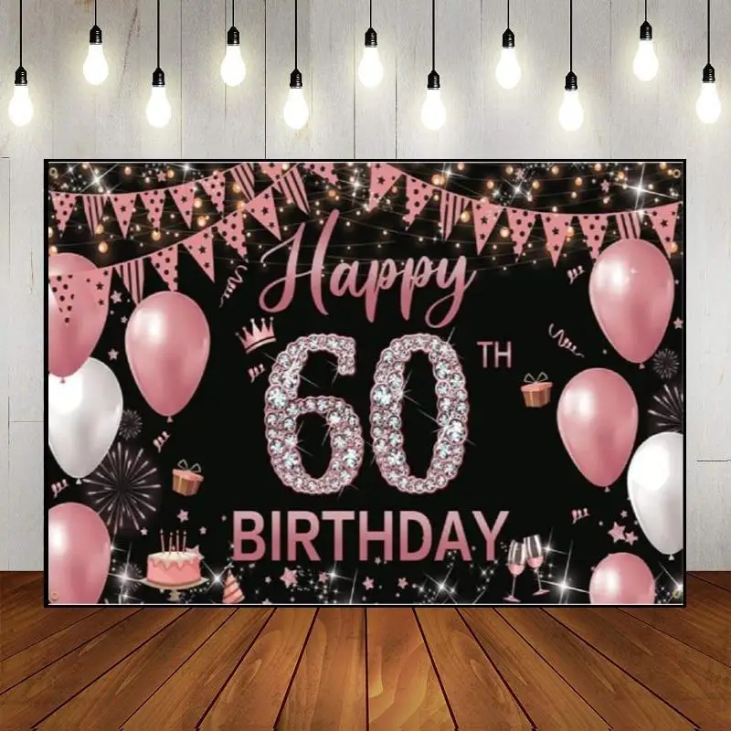Фон для вечеринки настенный фон с днем рождения фотография мужчин и женщин 60 лет