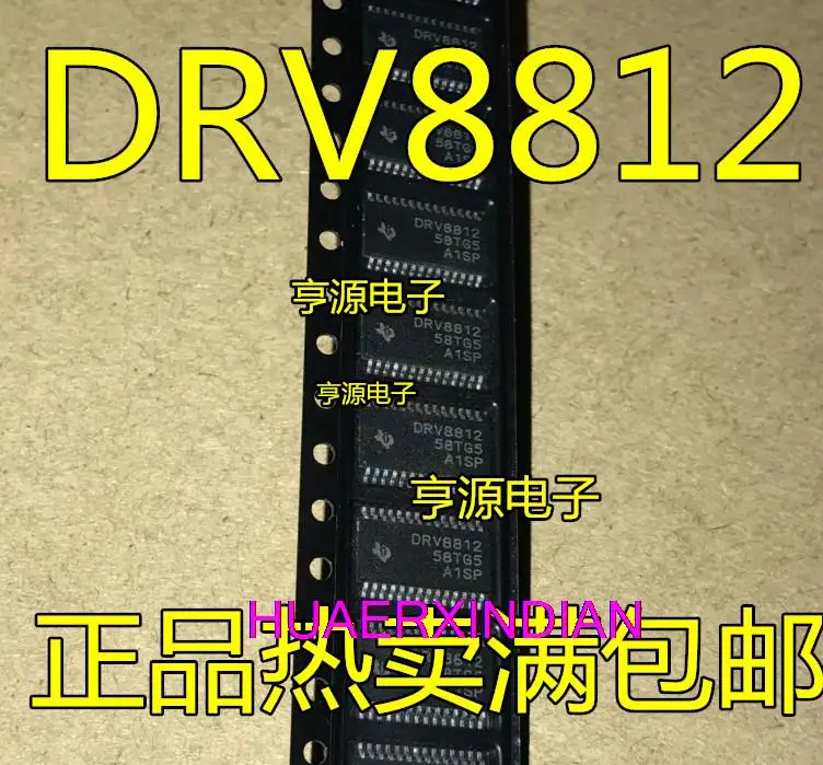 

10PCS New Original DRV8812 DRV8812PWP DRV8812PWPR HTSSOP-28