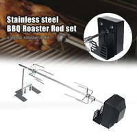 Stainless Steel Electric Barbecue Grill Automatic Spit Rod BBQ Grill Motor Plug Outdoor Camping Picnic Tools Rotisserie Parts