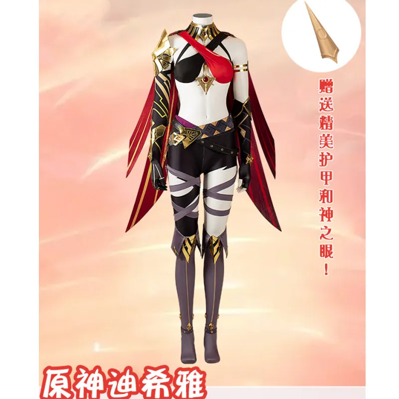 

Genshin Impact Dehya Косплей Костюм Sumeru Genshin Dehya женский сексуальный костюм Хэллоуин вечерние подарки дропшиппинг