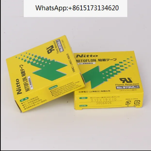 30 шт. T0 13 мм * W19 L10 м Япония Nitto Denko Нитофлоновое волокно стекло ткань силиконовая