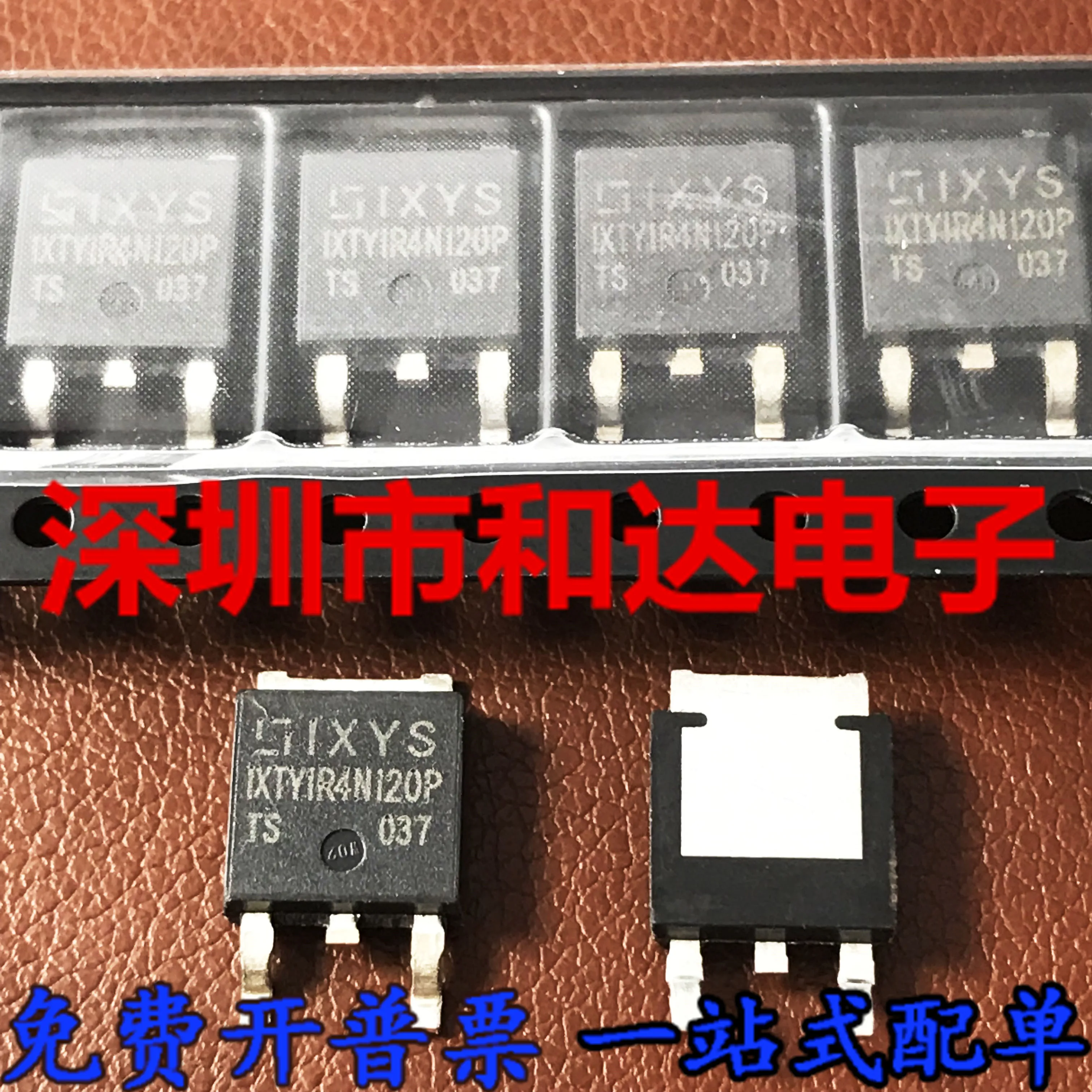 

10pcs orginal new IXTY1R4N120P MOSFET 1200V 1.4A TO-252