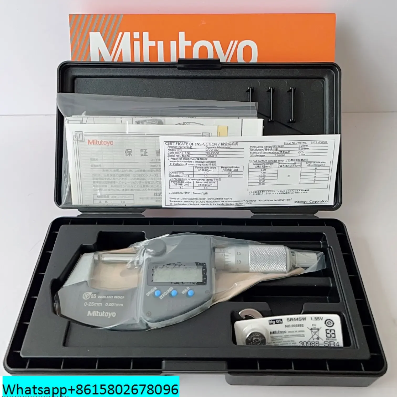 Цифровой микрометр Mitutoyo 293-230 231 232 233-30 Sanfeng 0-25-50-75-100 мм