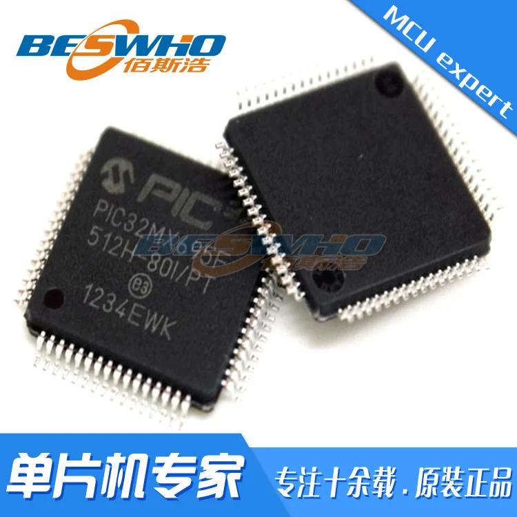

PIC32MX695F512H-80I/pt qfp64smd mcu brand new original site