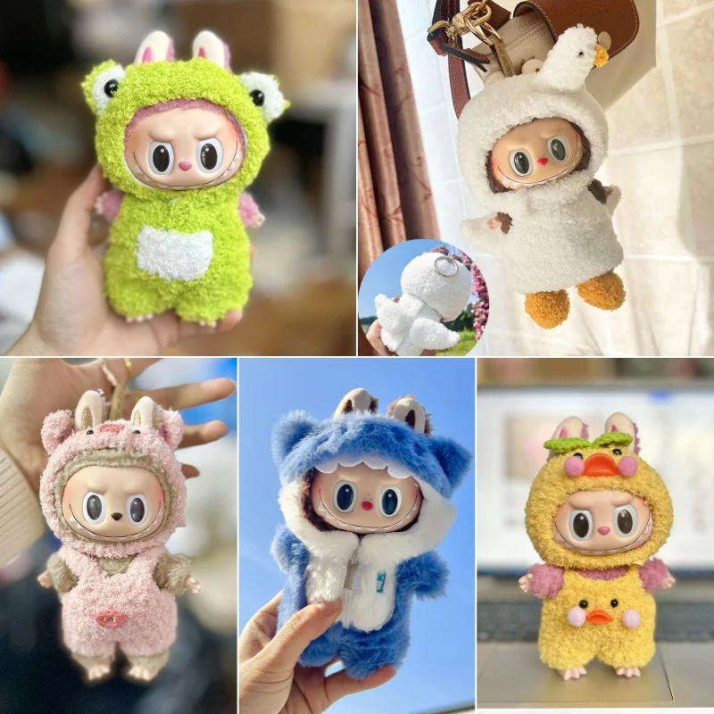 17 см Милая Мини Плюшевая Кукла одежда наряд аксессуары для корейских Kpop Exo Labubu Idol