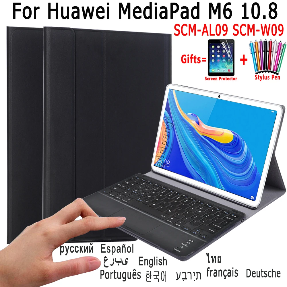 

Чехол с клавиатурой для Huawei MediaPad M6, 10,8 дюйма