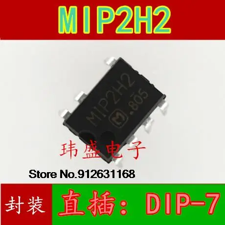 

20 шт./лот MIP2H2 DIP-7 7