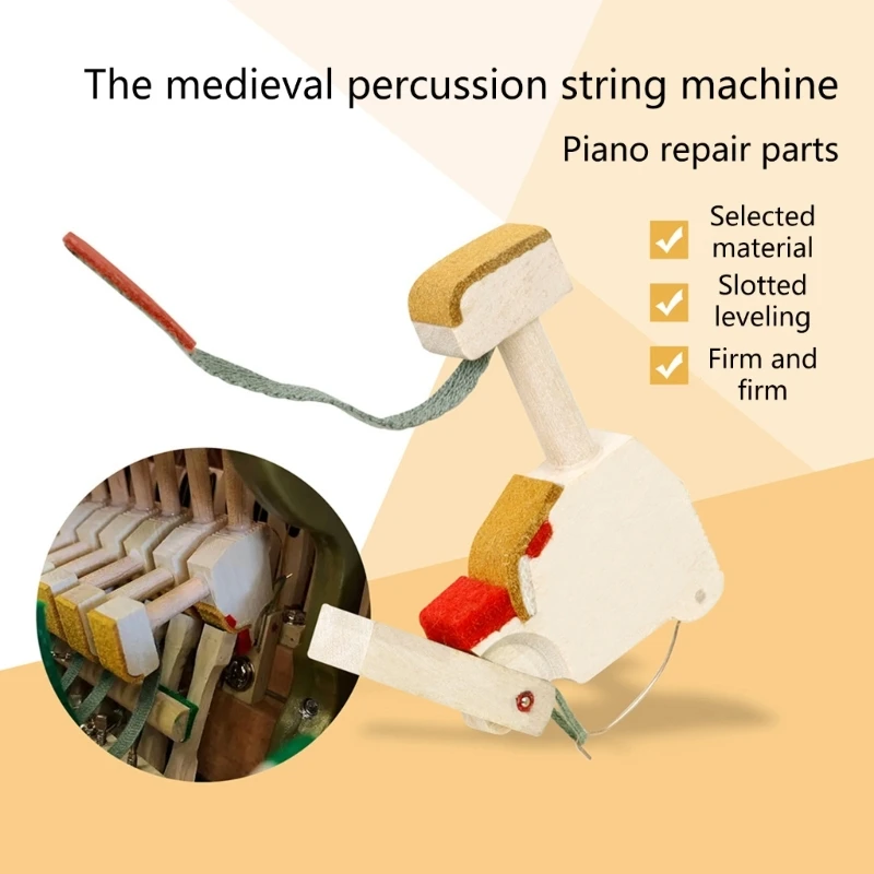 Деревянный молоток для фортепиано фланец вертикальное/вертикальное запасные