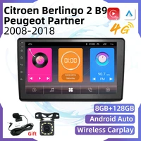 2 din android stereo for citroen berlingo 2 b9 peugeot partner 2008 2018 car radio navigation multimedia carplay android auto