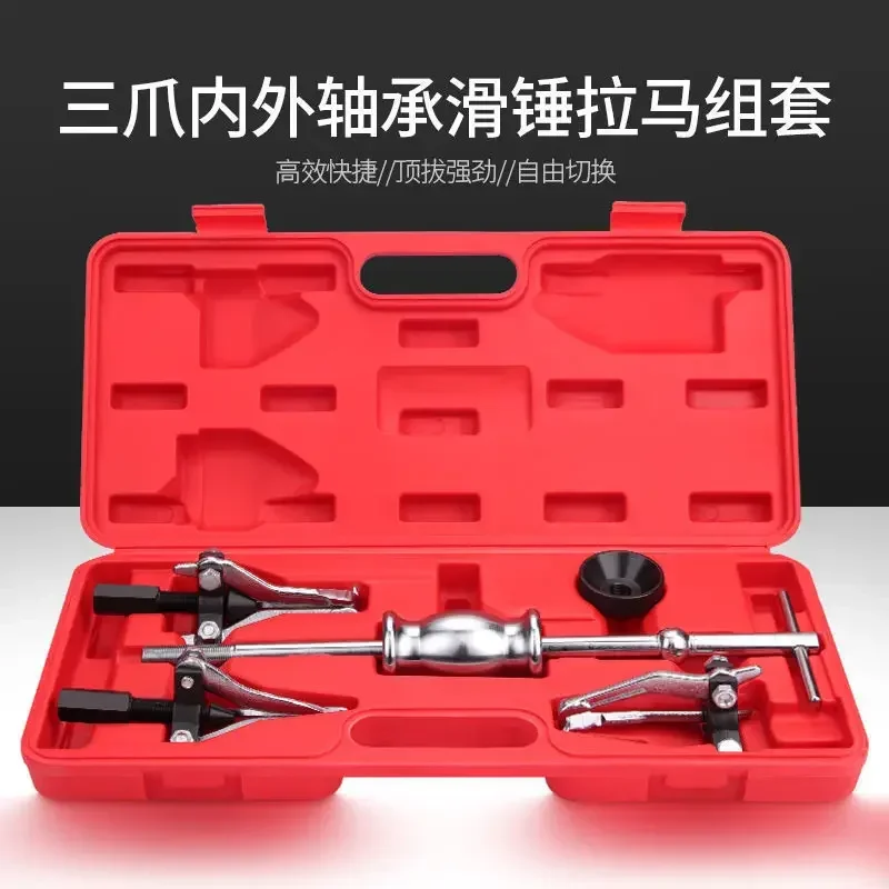 Трехкулачковый внутренний и внешний отверстие Peilin группа скользящих молотков