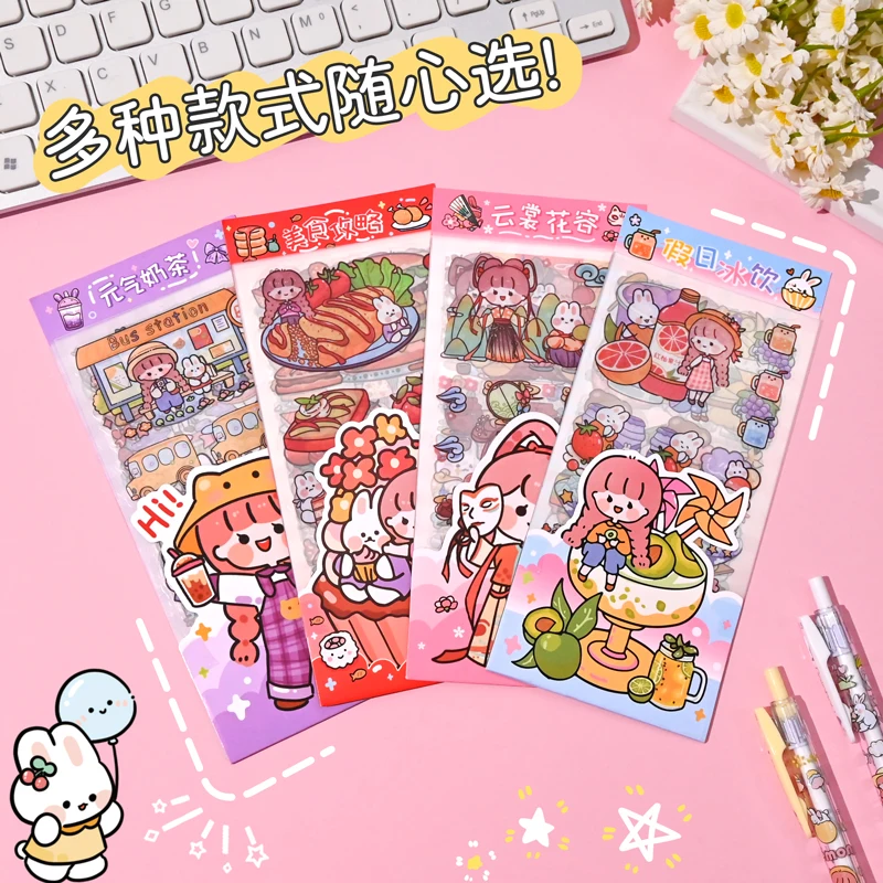 

8packs/LOT aki sauce series cute lovely creative decoration DIY PET stickers