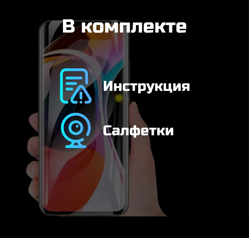 Гидрогелевая пленка для Apple Iphone 6S / Айфон защита 360 градусов на экран бока и заднюю