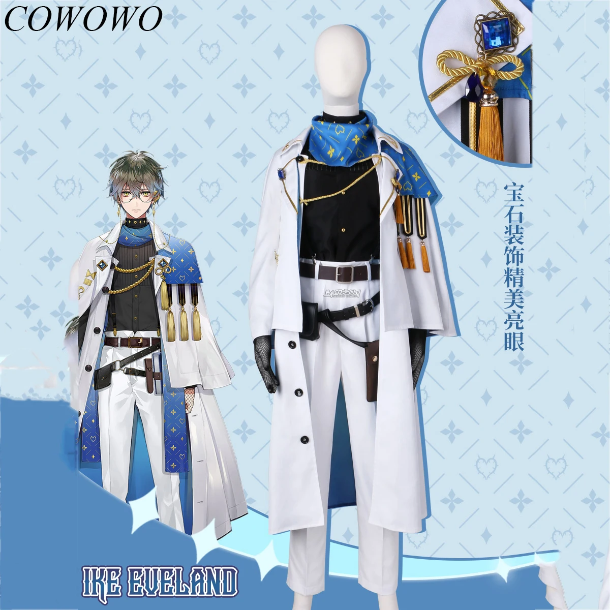 

COWOWO Аниме! Костюм для косплея Vtuber Luxiem Nijisanji Ike Eveland