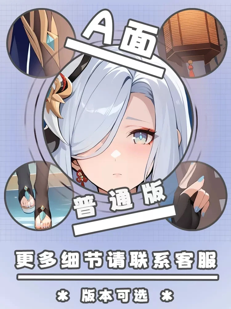 Аниме Genshin Impact Ganyu Dakimakura обнимающая подушка для тела Чехол Cosplay Otaku наволочка