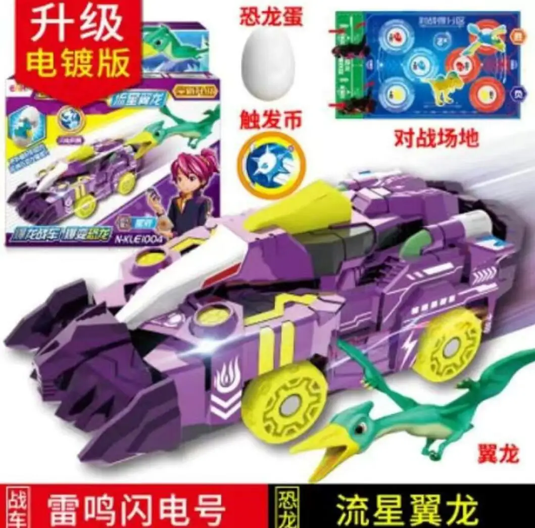 

Burst Speed Wild Deformation Robot Toy Car Action Figures Flips Capture Transform Robot Car With Dinosaur Egg For Kids Gift 5