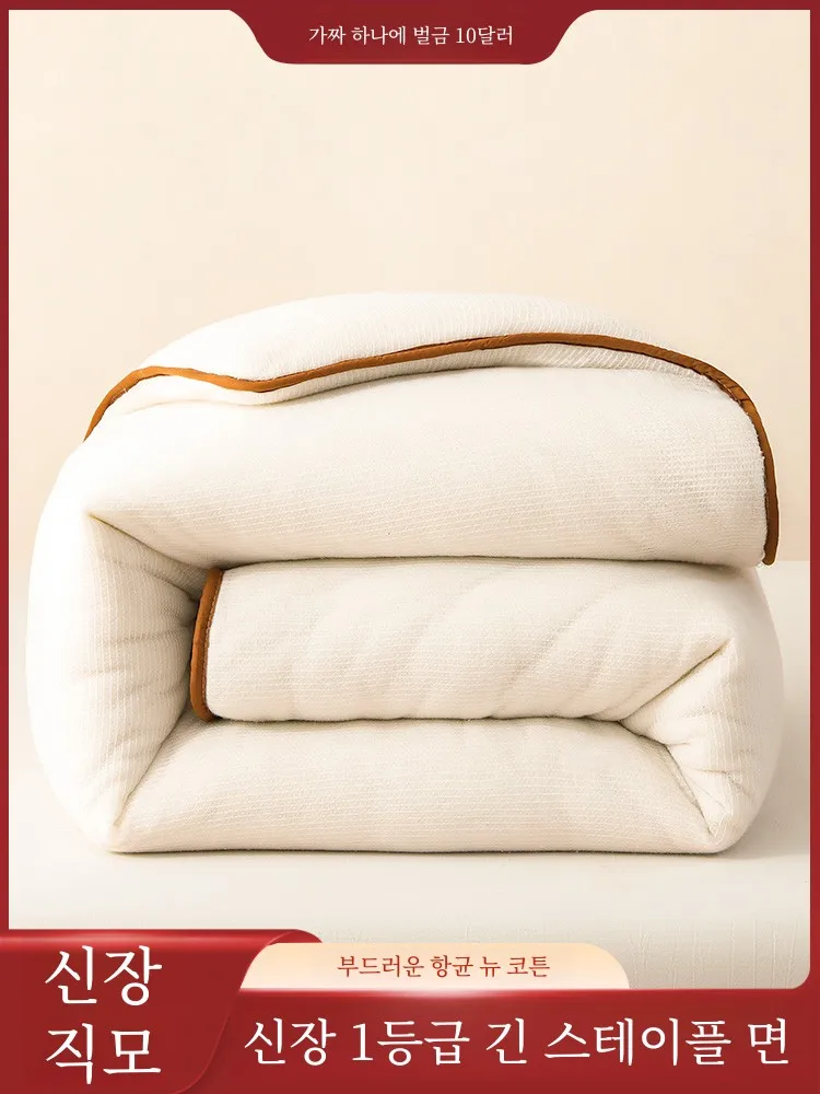 Синьцзянское хлопковое одеяло пододеяльник подушка для студенческого общежития