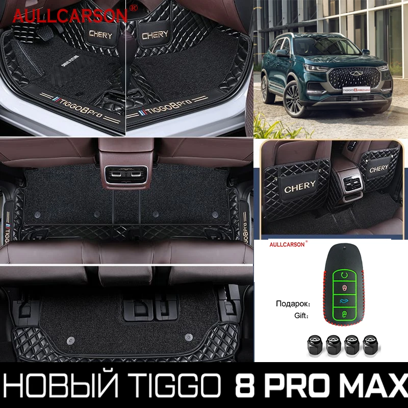 

Для Chery New Tiggo 8 Pro MAX 2023 2024 автомобильные напольные коврики под заказ, коврики для ног, салонный ковер с полным покрытием, аксессуары для интерьера, 7 сидений