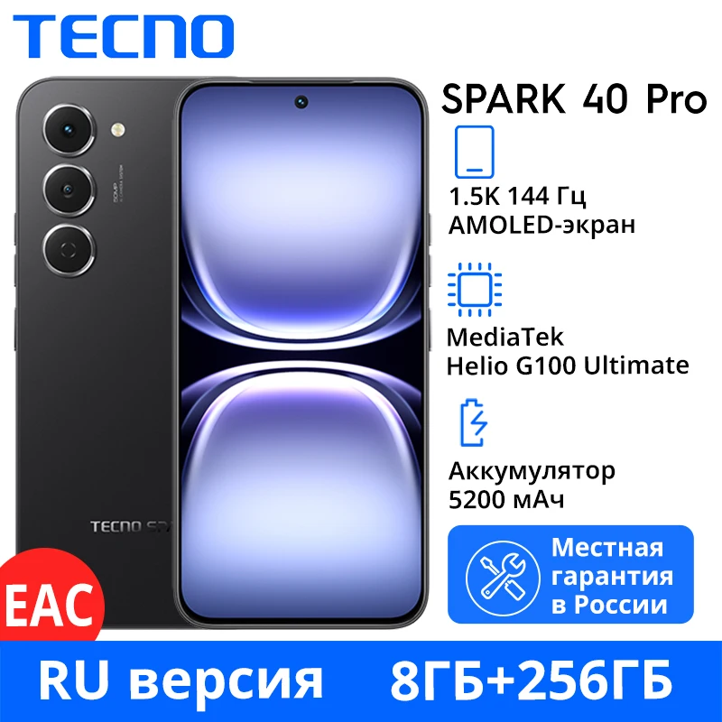 Фото НОВЫЙ Смартфон TECNO SPARK 40 Pro (Российская версия) RoHS (EAC) 6.78