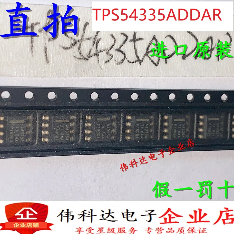 

Free shipping TPS54335ADDAR TPS54335 54335A SOP8 10PCS