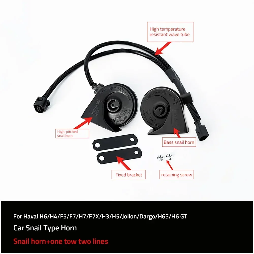 

Для Haval H6/H4/F5/F7/H7/F7X/H3/H5/Jolion/Dargo/H6S/H6 GT автомобильный звуковой сигнал типа улитки аксессуары модифицированный рог Стайлинг
