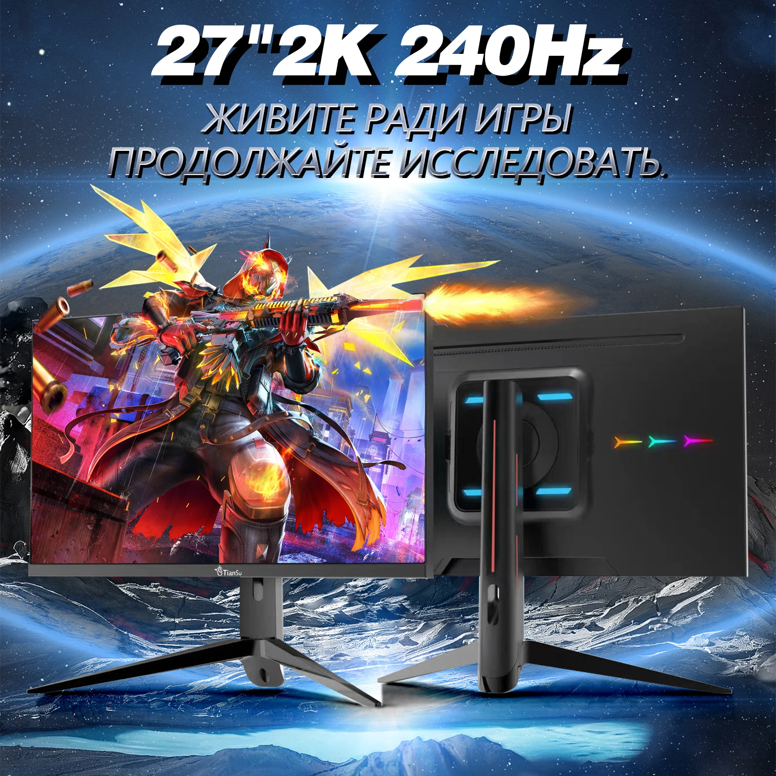 TIANSU 27 дюймов монитор 240 Гц 2K 165 Гц игровой монитор HDMI 27