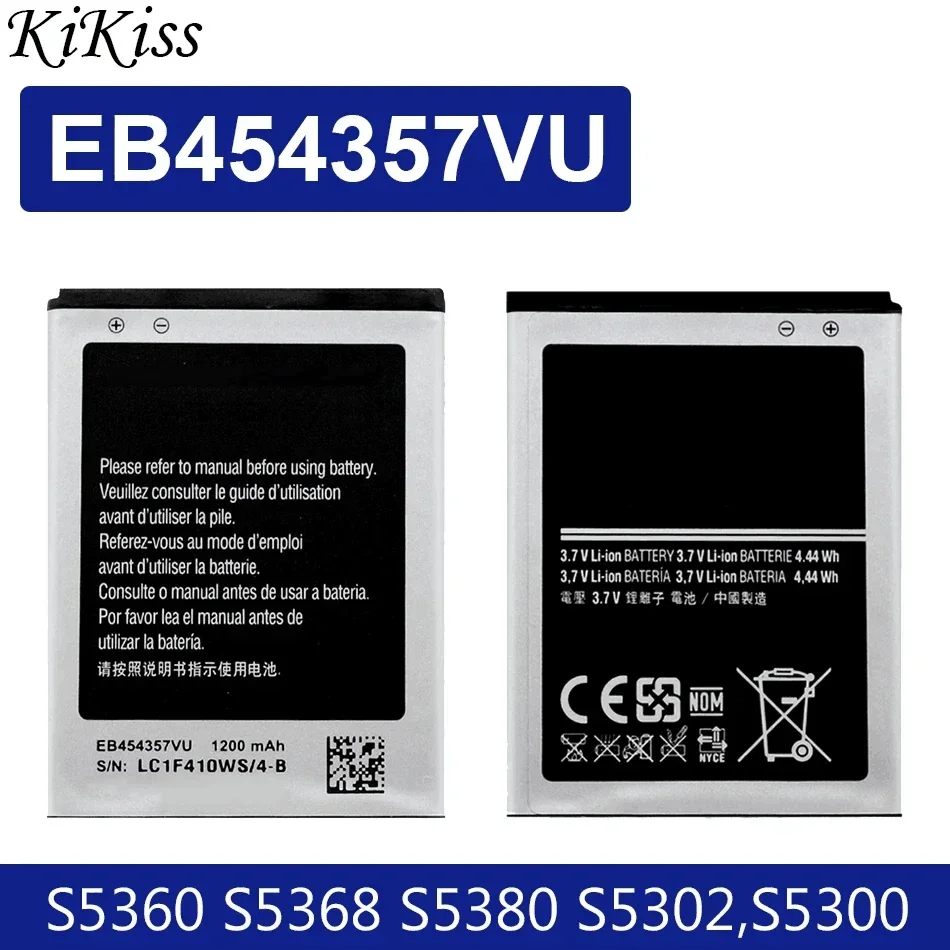 Аккумулятор для Samsung J1 J3 (2016) J120F/Для Galaxy 2 J5 Core Prime Win Duos Express 3 S5360 BG530BBE