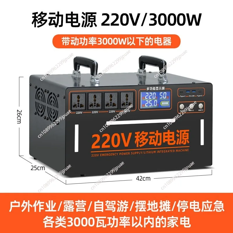 Внешний аккумулятор для мобильного телефона портативное зарядное устройство
