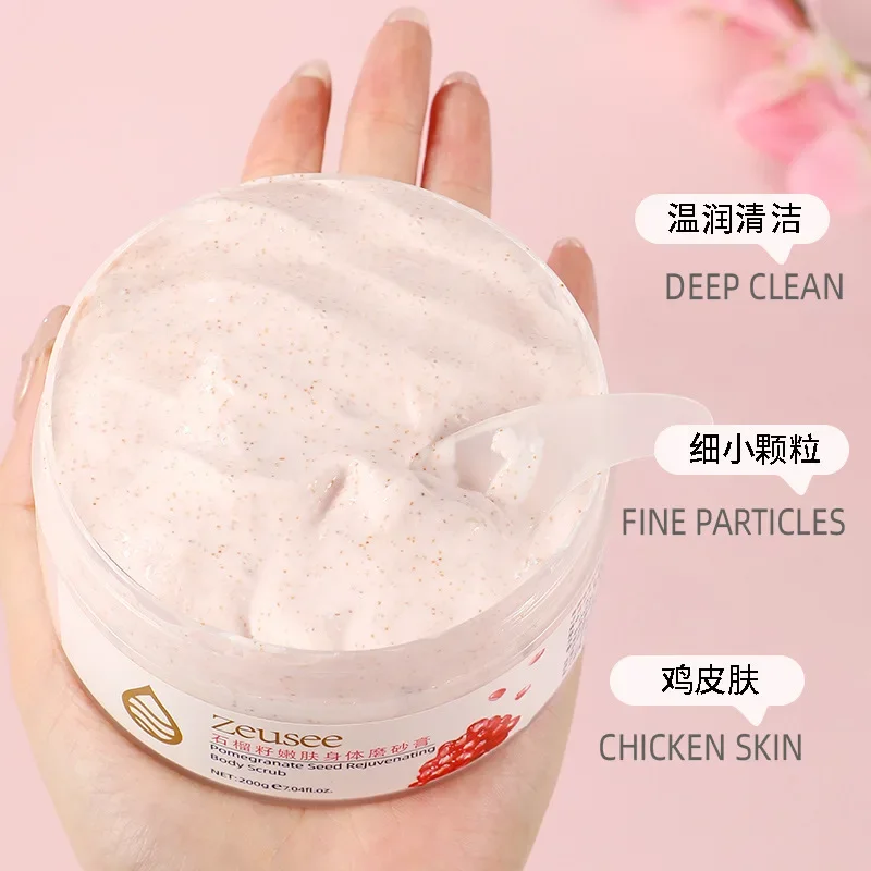 Скраб для тела из семян граната