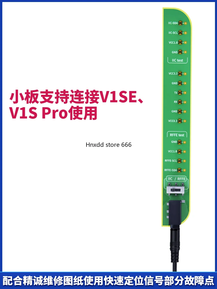 ПАНЕЛЬ ОБНАРУЖЕНИЯ шины Jingcheng RFFE + IIC