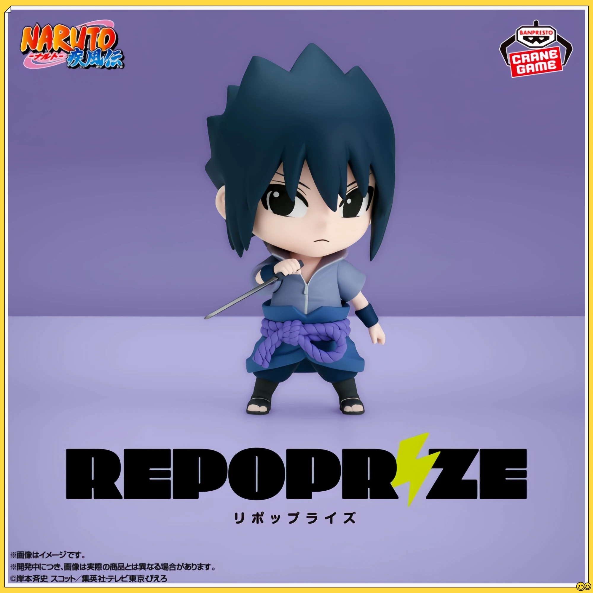Фото Banpresto Naruto Shippuden Чиби Учиха Саске и Хатаке Какаши 10 см Готовая модель игрушки Коллекционный подарок Bandai на складе №1