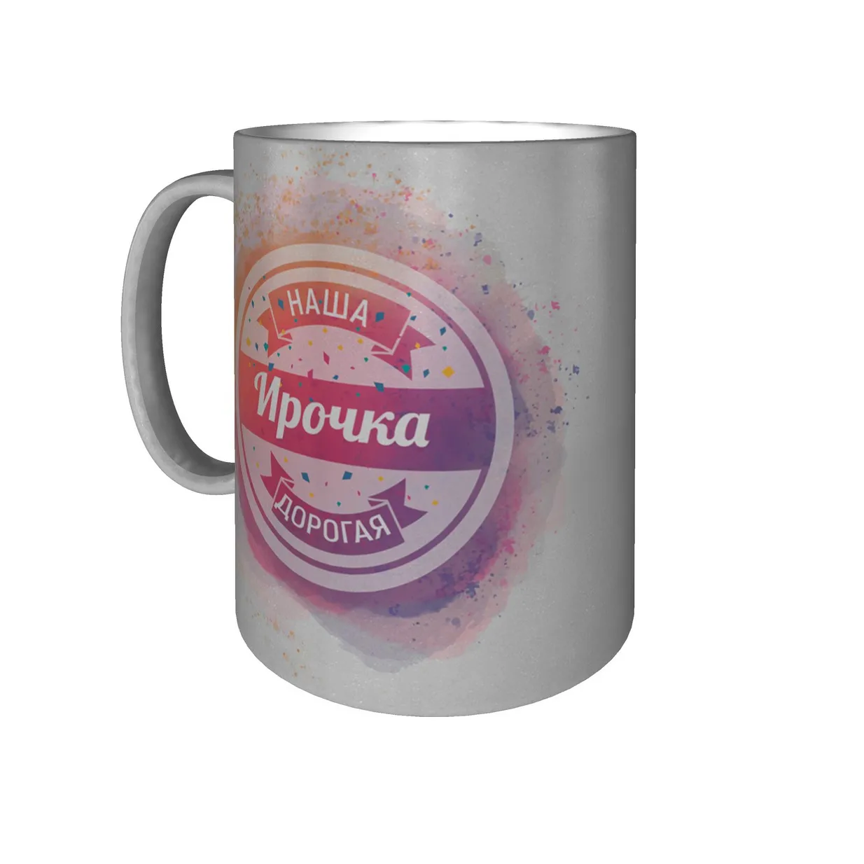 Name mug ирочка 9 cm. 300 ml color silver il Irina Silver | Mugs