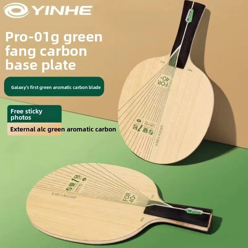Фото Новая ракетка для настольного тенниса YINHE PRO-01G с внешней зеленой ароматической карбоновой основой, для быстрой атаки, профессиональная карбоновая. №1