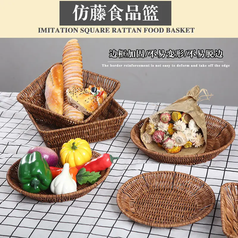 

Net celebrity snack basket, rattan woven water fruit basket, circular ktv fruit plate, plastic chip plate, woven storage bread