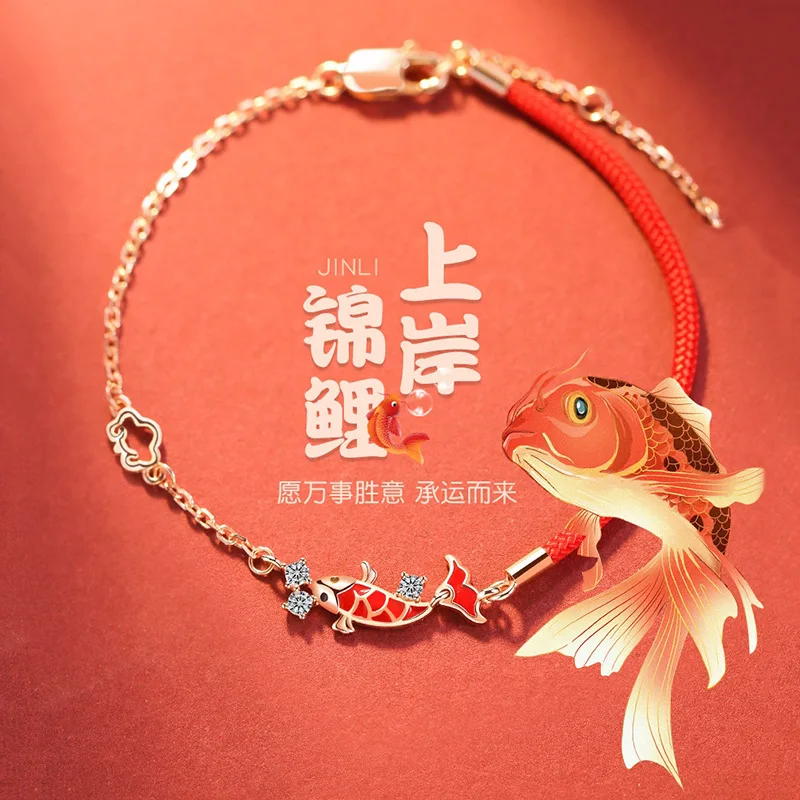 2022 Chinese Style Trend New Lucky Red Rope Koi Zircon Bracelet Korean Fashion All-match Jewelry Red Fish Couple Gift Bracelet